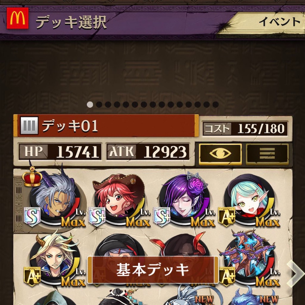 f:id:PlugOut:20190113170549j:image f:id:PlugOut:20190113170549j:image