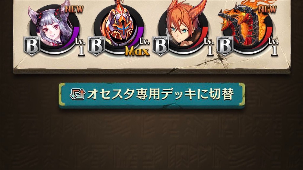 f:id:PlugOut:20190113170558j:image f:id:PlugOut:20190113170558j:image