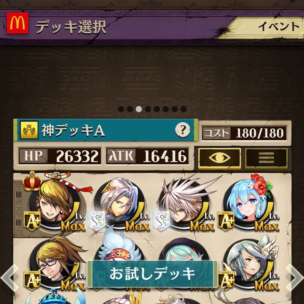 f:id:PlugOut:20190113170632j:image f:id:PlugOut:20190113170632j:image