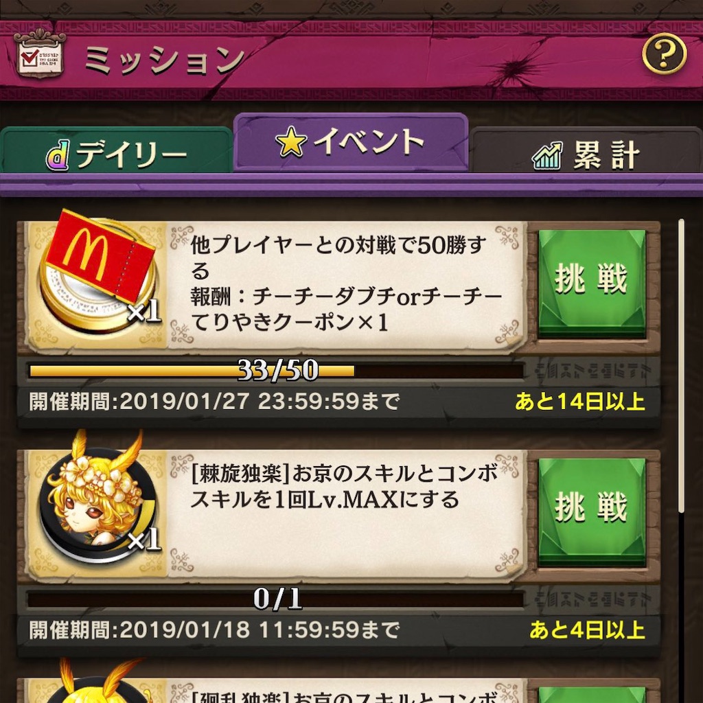 f:id:PlugOut:20190113170858j:image f:id:PlugOut:20190113170858j:image