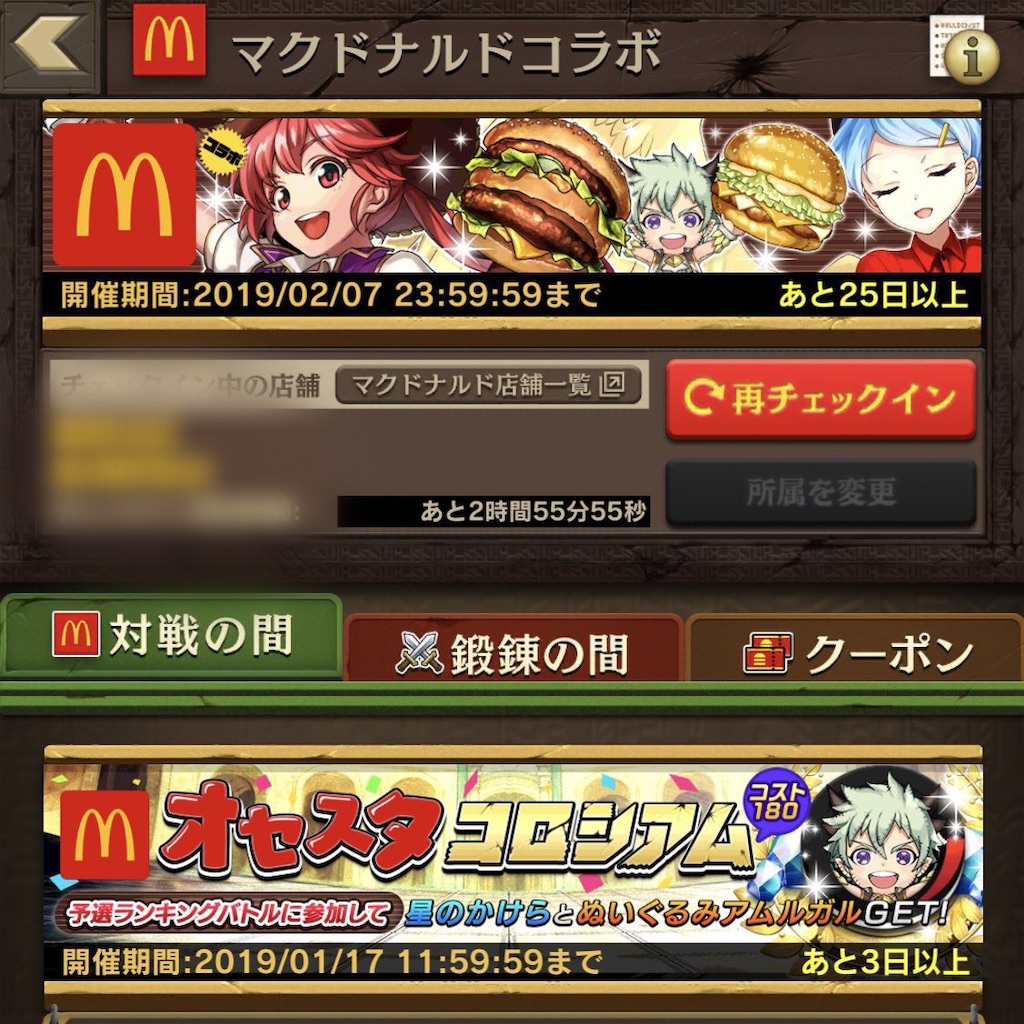 f:id:PlugOut:20190113170911j:image f:id:PlugOut:20190113170911j:image