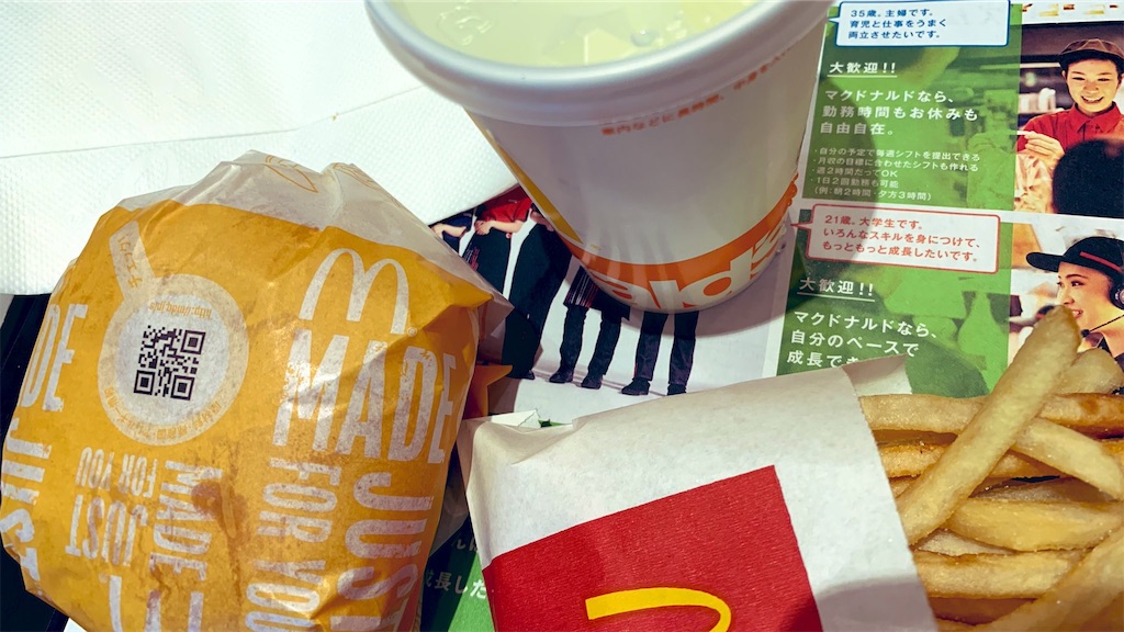 f:id:PlugOut:20190113171039j:image f:id:PlugOut:20190113171039j:image
