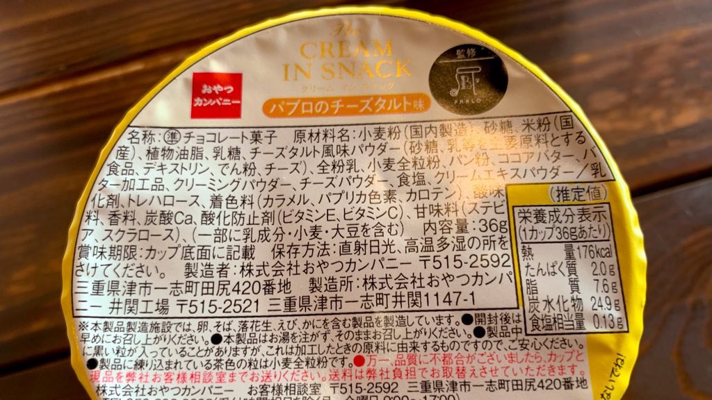 f:id:PlugOut:20190119225037j:image f:id:PlugOut:20190119225037j:image