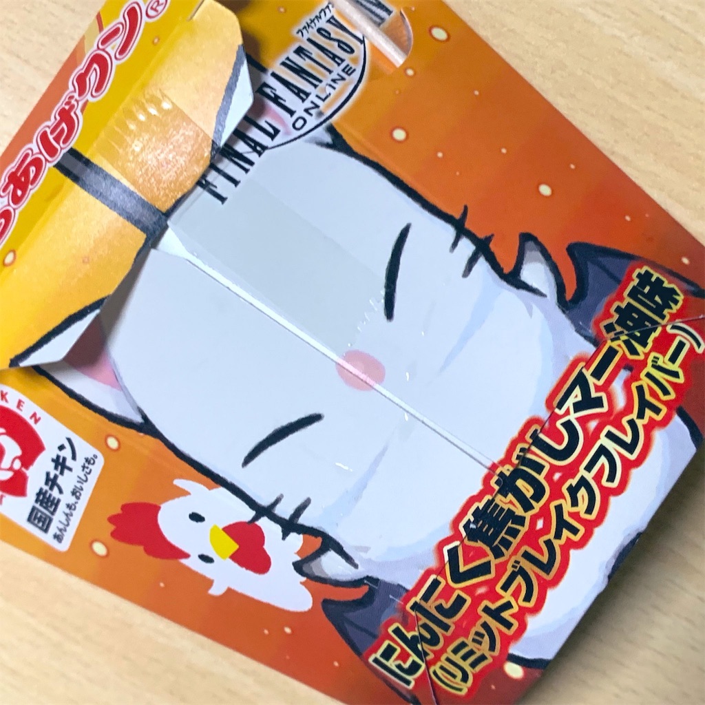 f:id:PlugOut:20190123193057j:image f:id:PlugOut:20190123193057j:image