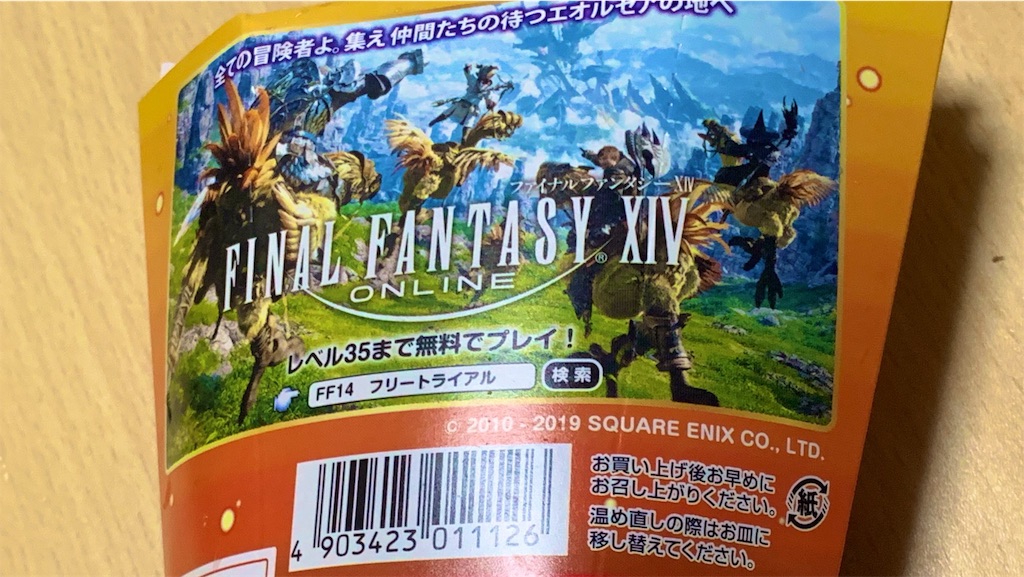 f:id:PlugOut:20190123193147j:image f:id:PlugOut:20190123193147j:image