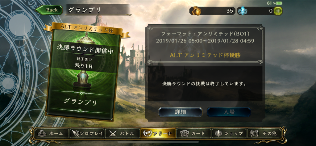 f:id:PlugOut:20190126103805p:image