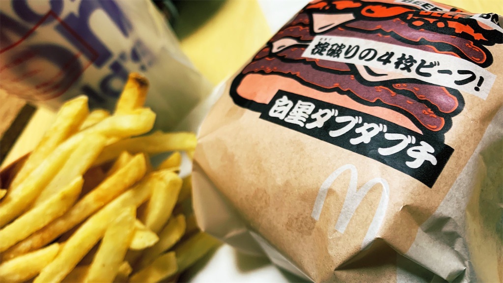 f:id:PlugOut:20190129204002j:image