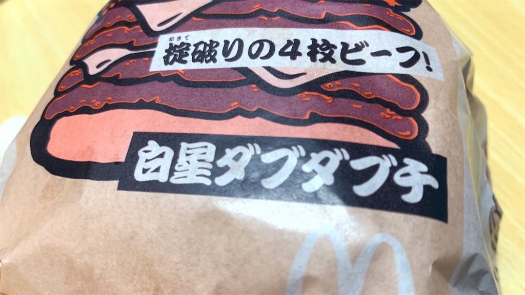 f:id:PlugOut:20190129204016j:image