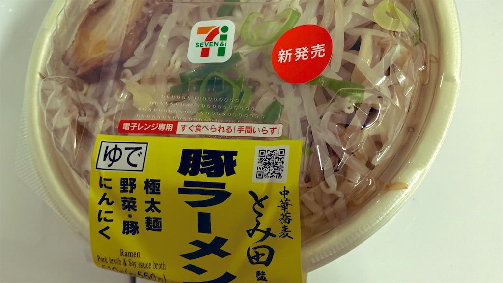 f:id:PlugOut:20190131145336j:image