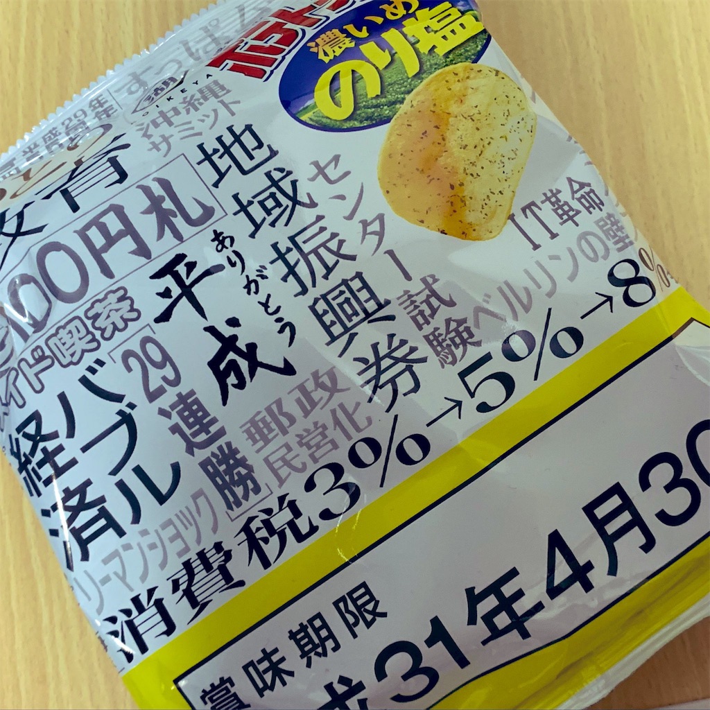 f:id:PlugOut:20190202110408j:image f:id:PlugOut:20190202110408j:image