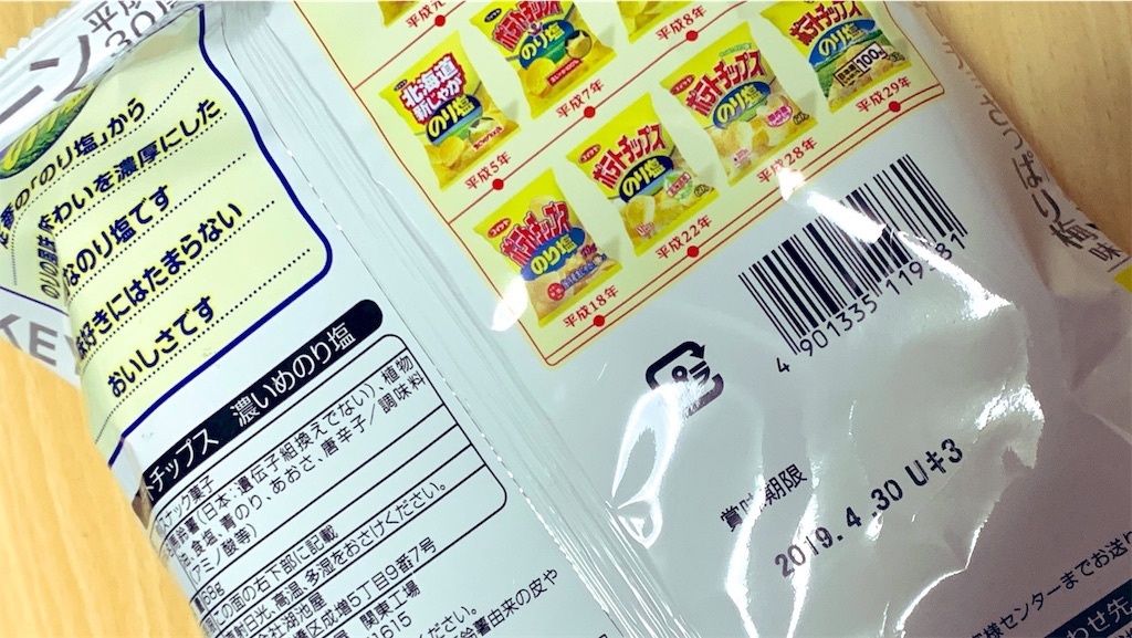 f:id:PlugOut:20190202110751j:image f:id:PlugOut:20190202110751j:image