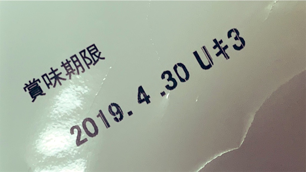 f:id:PlugOut:20190202110759j:image f:id:PlugOut:20190202110759j:image