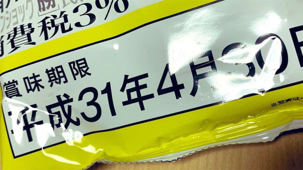 f:id:PlugOut:20190202111450j:image f:id:PlugOut:20190202111450j:image