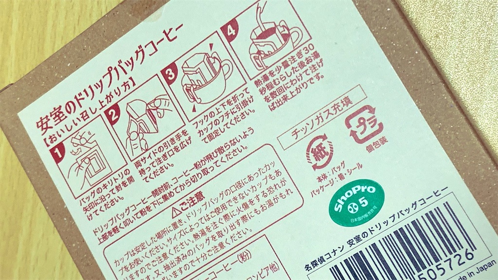 f:id:PlugOut:20190204133212j:image f:id:PlugOut:20190204133212j:image