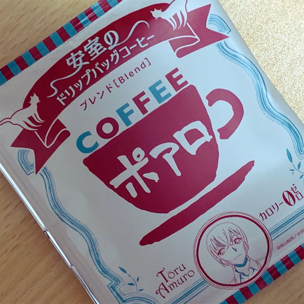 f:id:PlugOut:20190204133232j:image f:id:PlugOut:20190204133232j:image