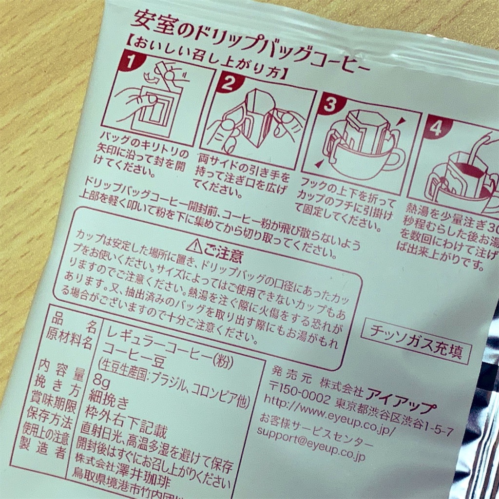 f:id:PlugOut:20190204133310j:image f:id:PlugOut:20190204133310j:image