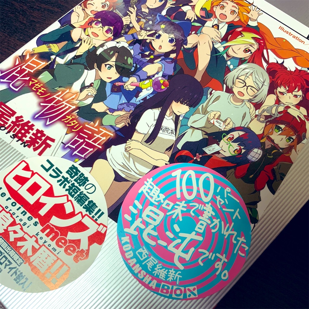 f:id:PlugOut:20190209120633j:image f:id:PlugOut:20190209120633j:image
