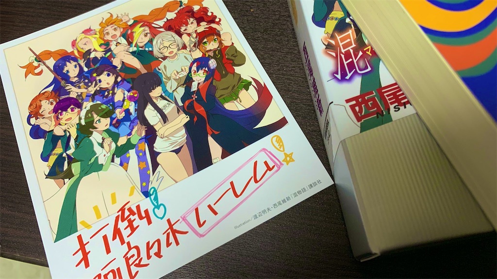 f:id:PlugOut:20190209120643j:image f:id:PlugOut:20190209120643j:image