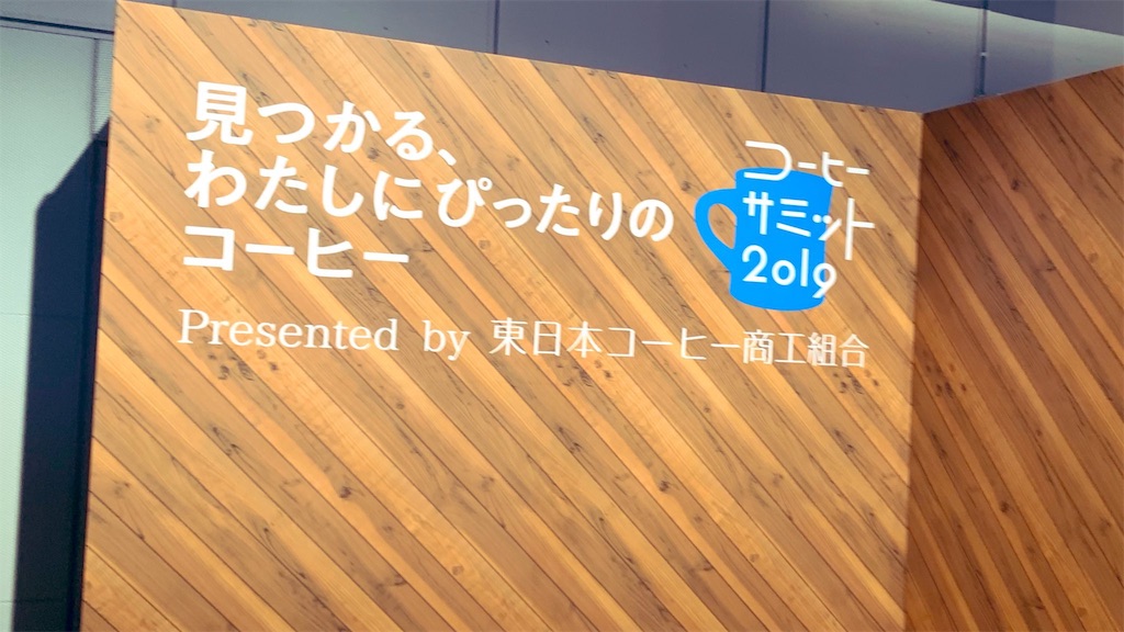 f:id:PlugOut:20190211095108j:image