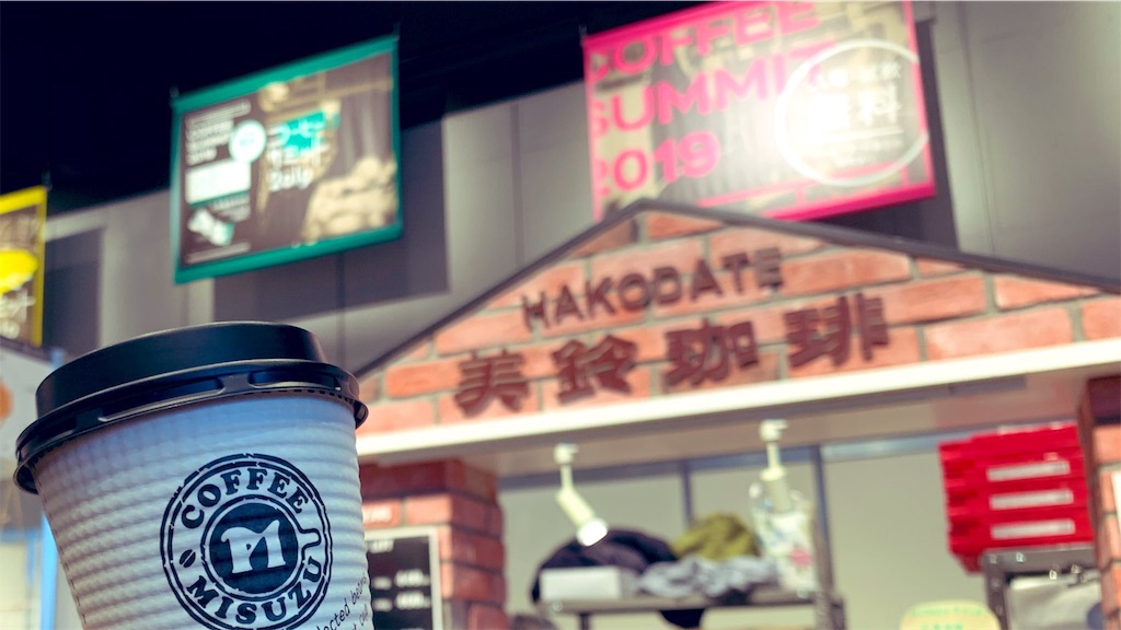 f:id:PlugOut:20190211095138j:image