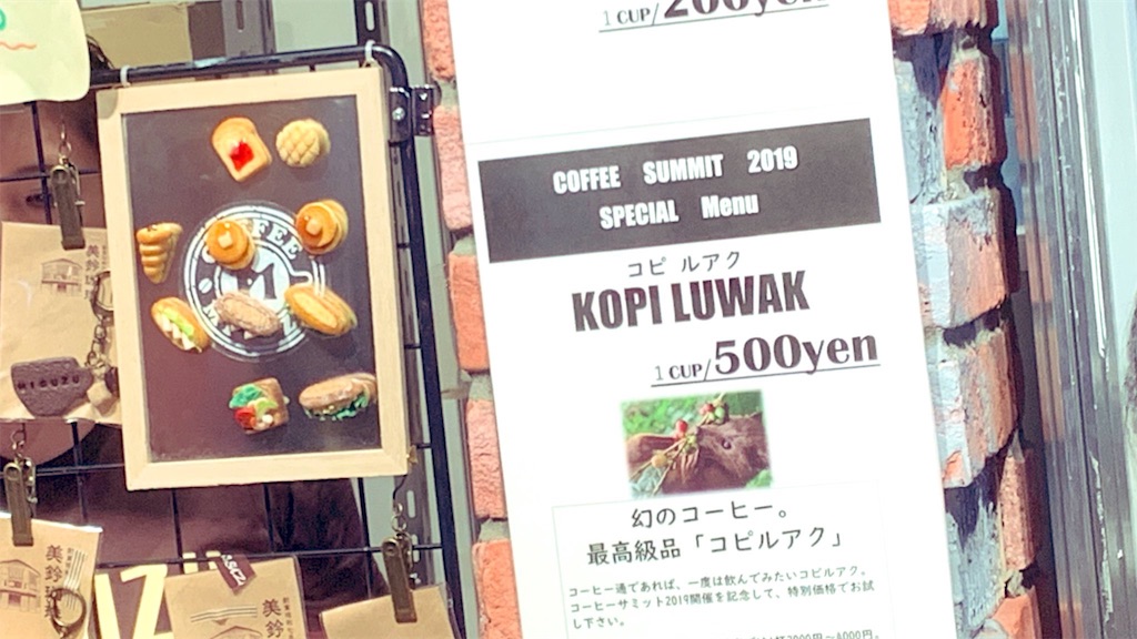 f:id:PlugOut:20190211095208j:image