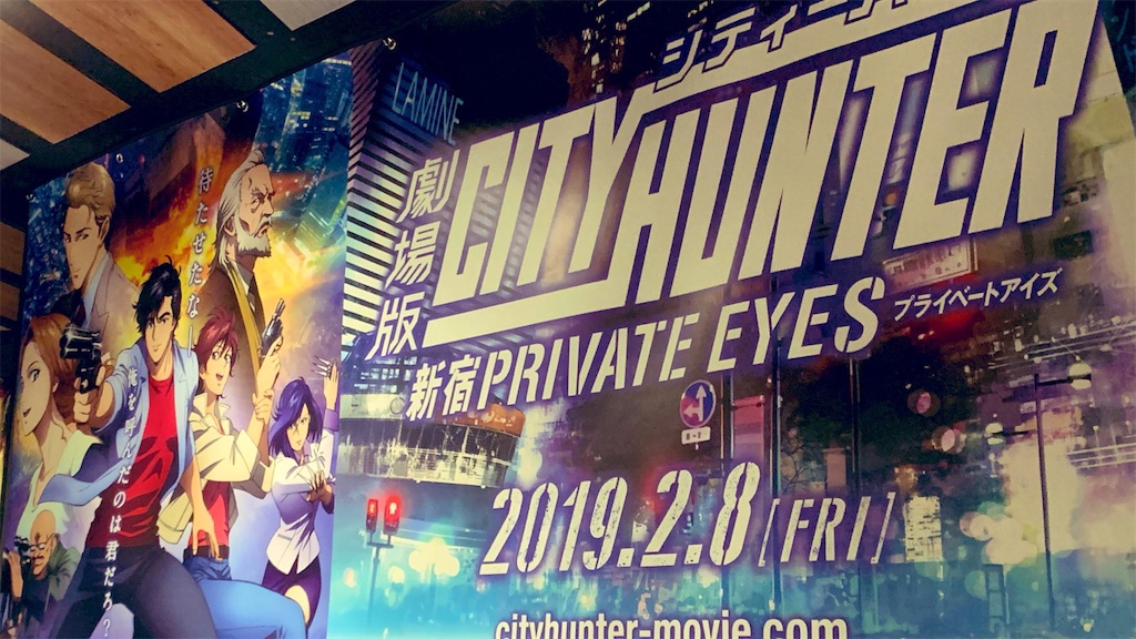 f:id:PlugOut:20190211100648j:image