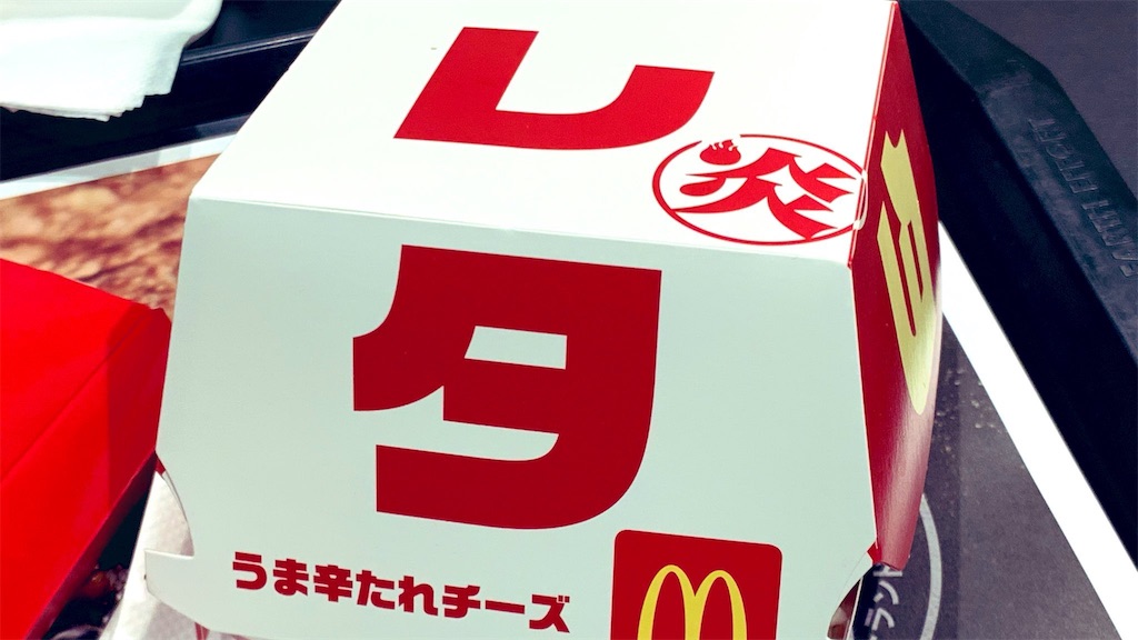 f:id:PlugOut:20190214131608j:image