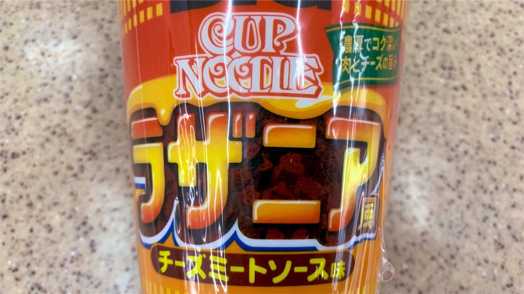 f:id:PlugOut:20190221135935j:image f:id:PlugOut:20190221135935j:image