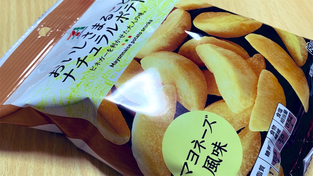 f:id:PlugOut:20190222205021j:image f:id:PlugOut:20190222205021j:image