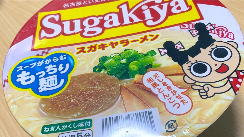 f:id:PlugOut:20190224075517j:image