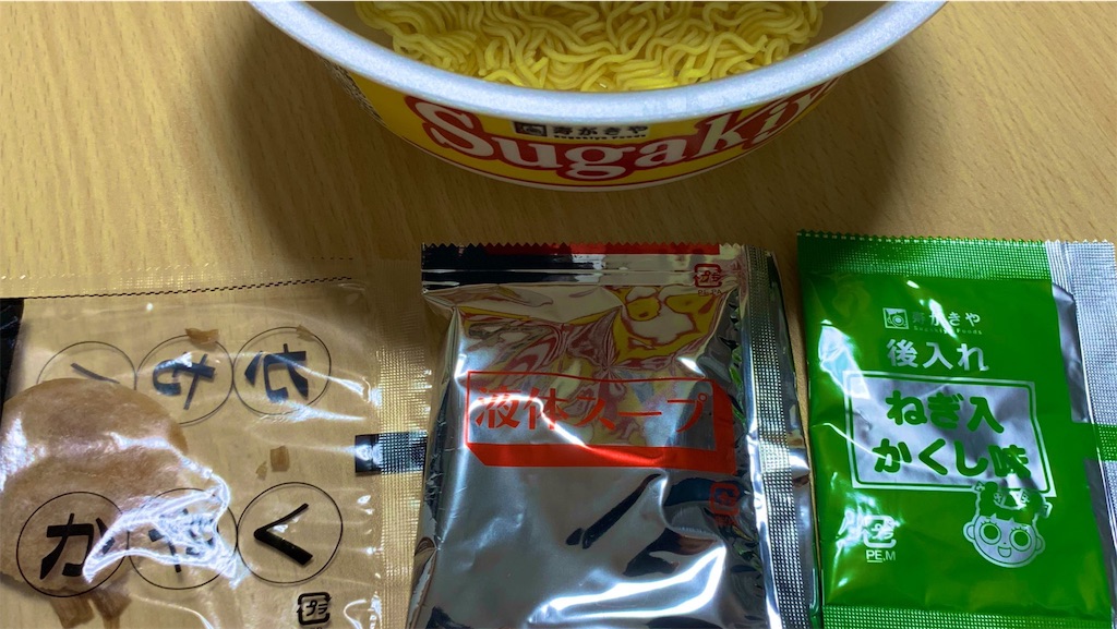 f:id:PlugOut:20190224075525j:image