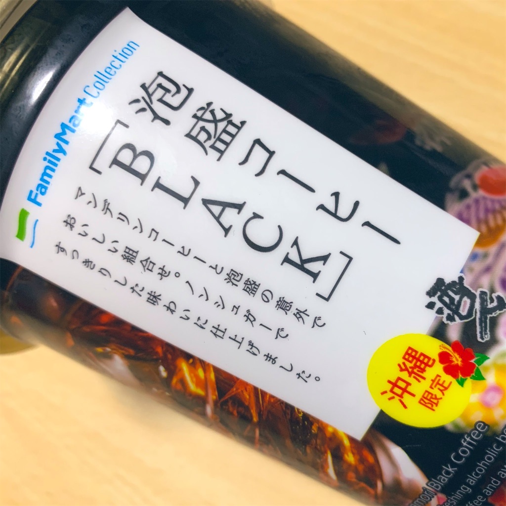 f:id:PlugOut:20190301082339j:image