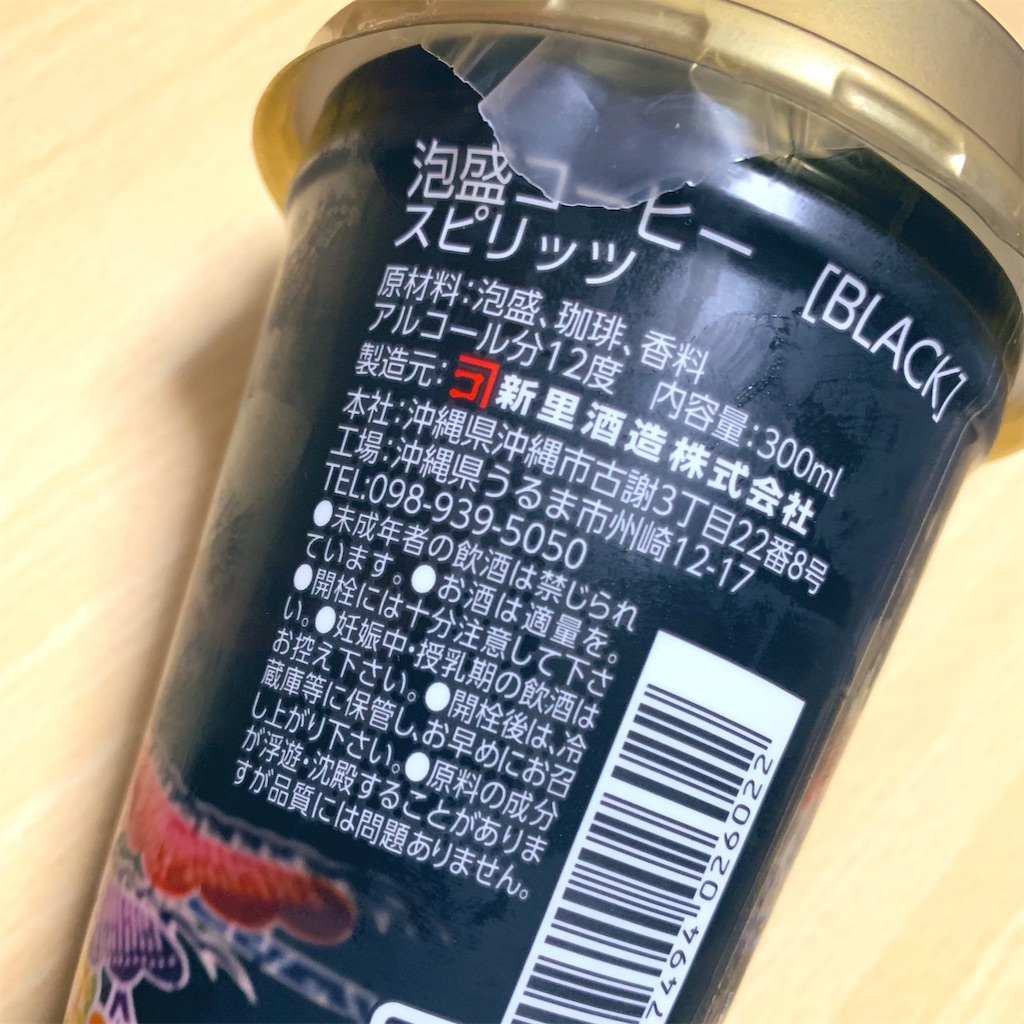 f:id:PlugOut:20190301082352j:image