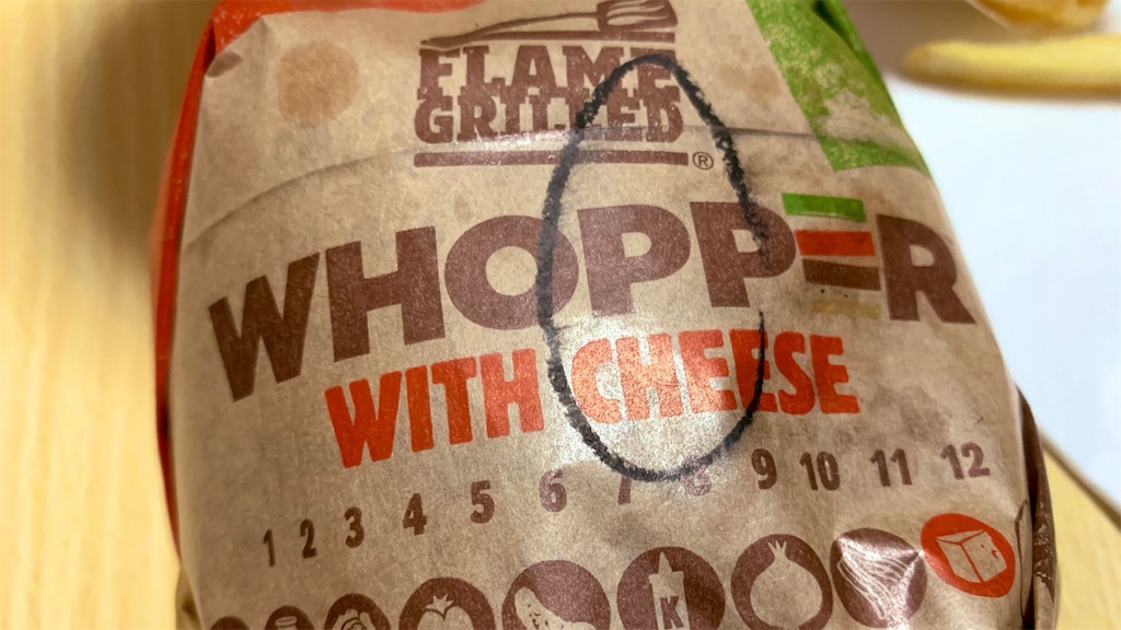 f:id:PlugOut:20190306134511j:image