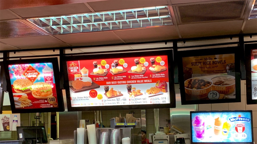 f:id:PlugOut:20190313202243j:image f:id:PlugOut:20190313202243j:image