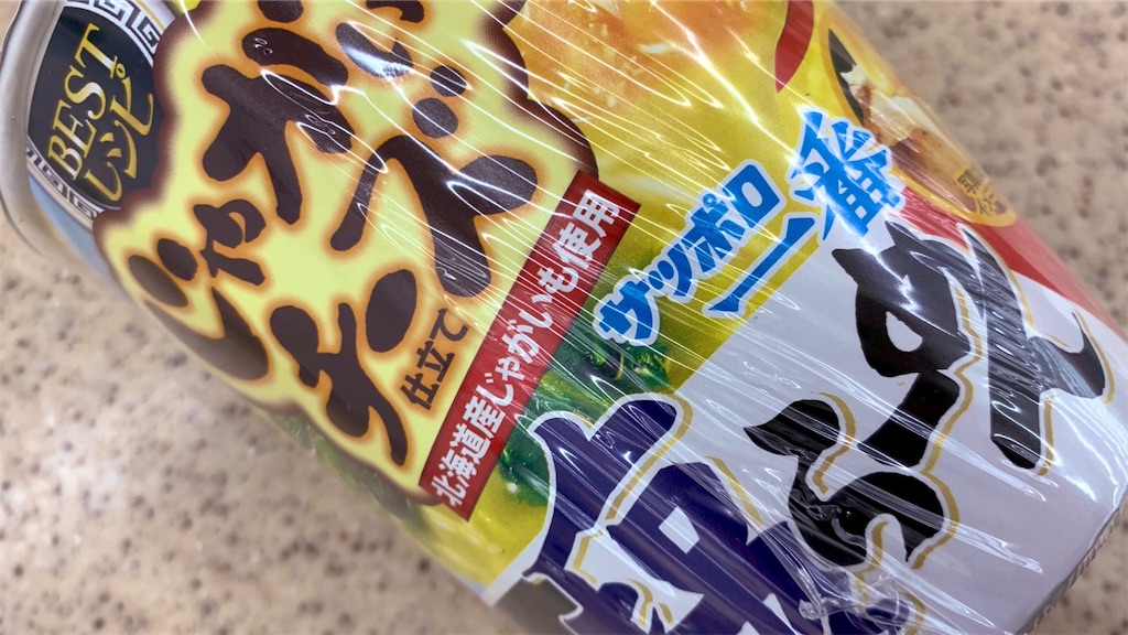 f:id:PlugOut:20190320141859j:image f:id:PlugOut:20190320141859j:image