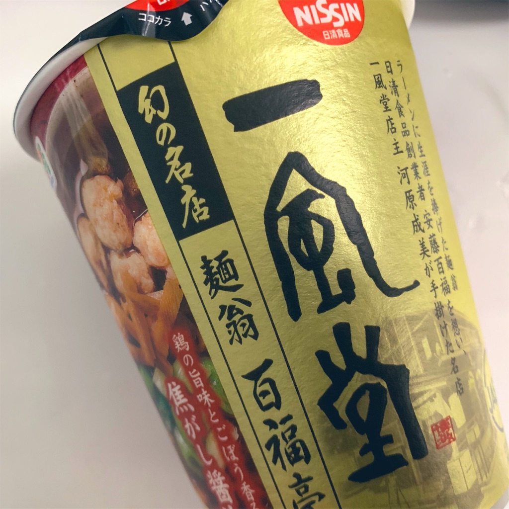 f:id:PlugOut:20190322143348j:image