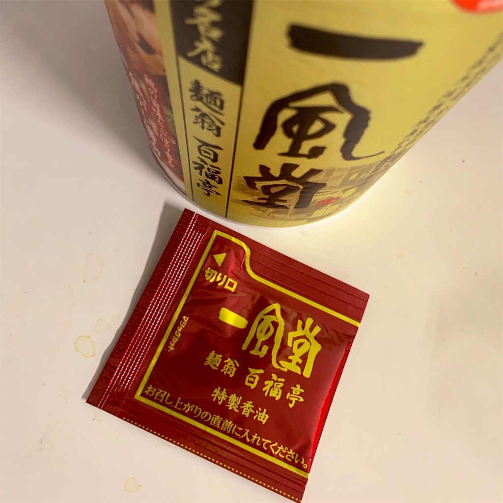 f:id:PlugOut:20190322143406j:image