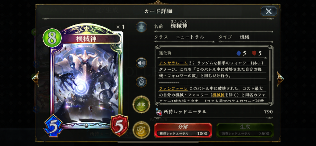 f:id:PlugOut:20190330182103p:image