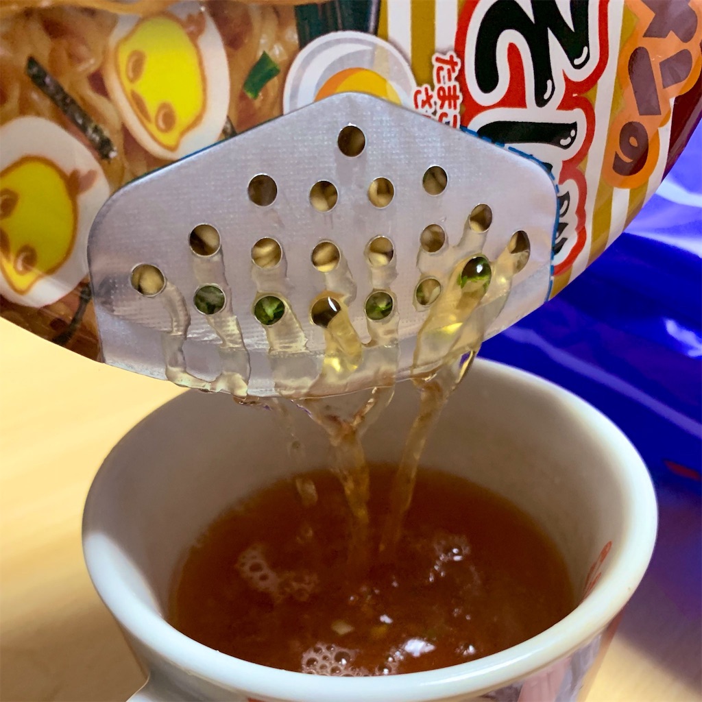 f:id:PlugOut:20190330220437j:image