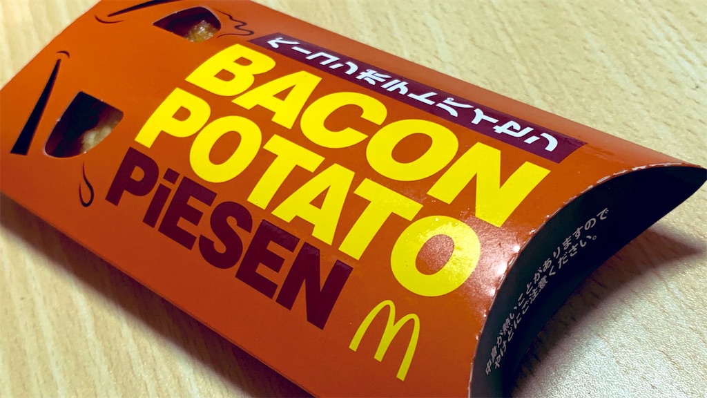 f:id:PlugOut:20190412140519j:image f:id:PlugOut:20190412140519j:image