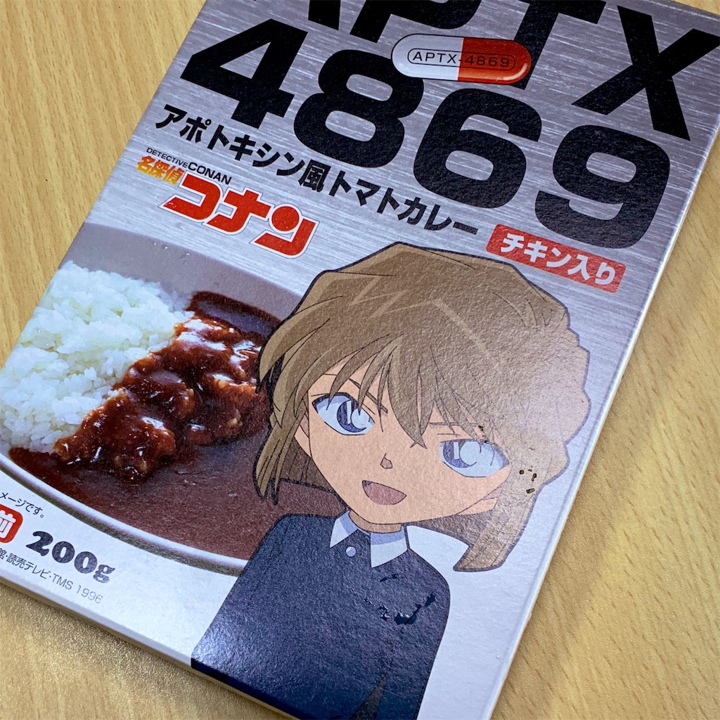 f:id:PlugOut:20190413225927j:image f:id:PlugOut:20190413225927j:image