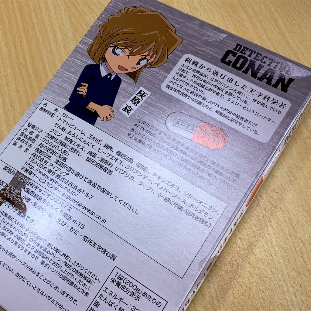f:id:PlugOut:20190413225939j:image f:id:PlugOut:20190413225939j:image