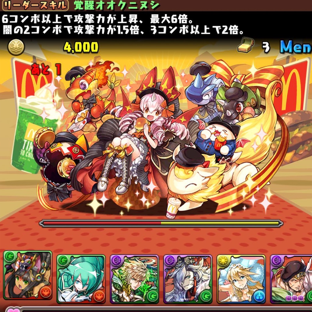 f:id:PlugOut:20190428230253j:image