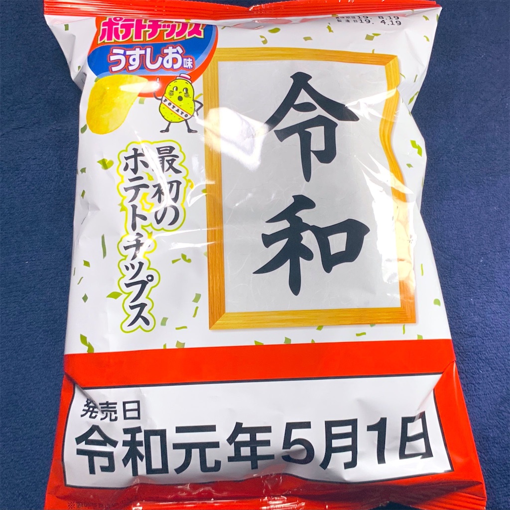 f:id:PlugOut:20190503223045j:image