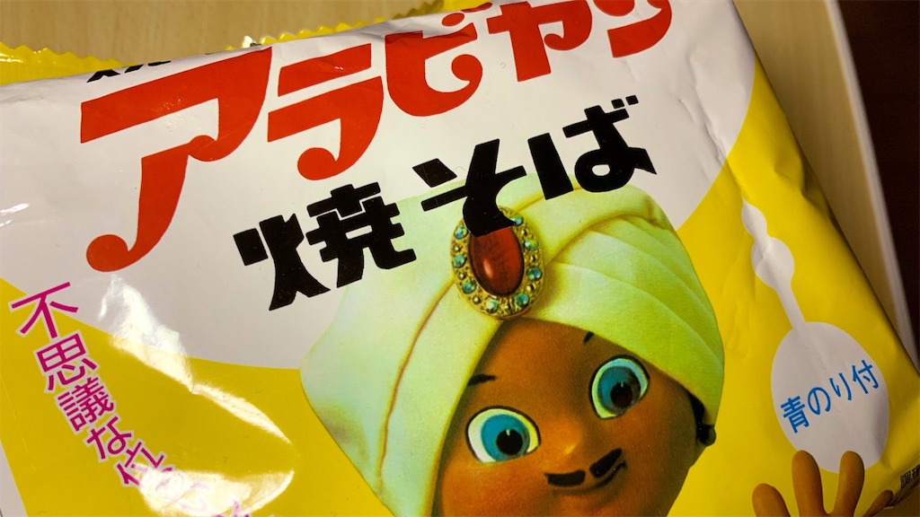 f:id:PlugOut:20190505175528j:image