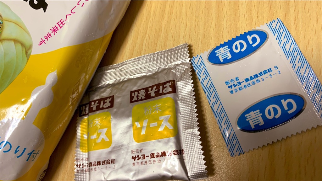 f:id:PlugOut:20190505175608j:image