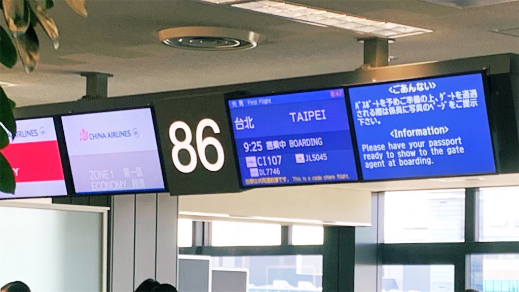 f:id:PlugOut:20190519092130j:image