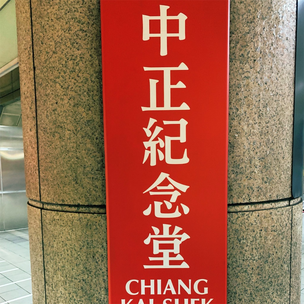 f:id:PlugOut:20190525154515j:image