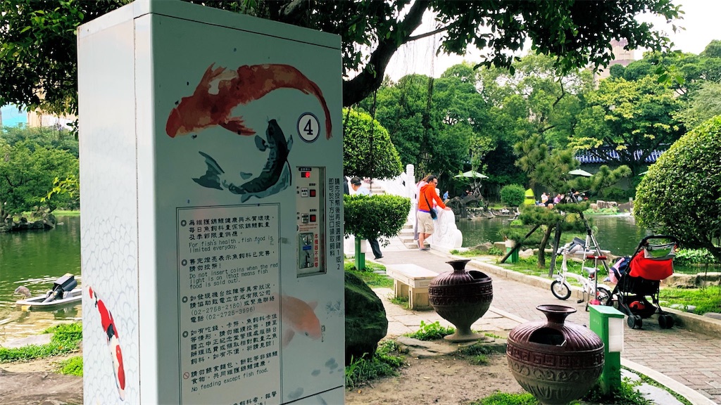 f:id:PlugOut:20190525154702j:image